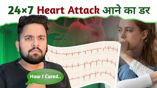 मैंने cardiophobia and Health Anxiety को कैसे ठीक किया panicdisorder panicattack anxiety ocd [upl. by Adeirf]