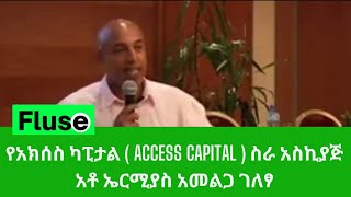 Access Capital SC  CEO Ermias Amelga Presentation [upl. by Ahsram]