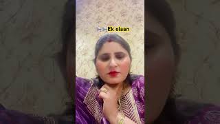 Ek jarori ellan comedy funny [upl. by Nuahsar690]