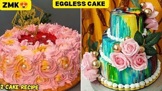 HOW TO MAKE EGGLESS CAKE AT HOMEMIX FRUIT CAKE AND STRAWBERRY CAKE RECIPE  CAKE RECIPE  ZMK 😍 [upl. by Hamachi495]