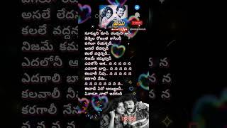 ఈనాడే ఏదో 2 teluguhitsongs venkatesh ilayaraja spb telugulovesongs telugusongs lovesong love [upl. by Adnylg]