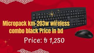 Micropack km 203w wireless combo black Price in bd [upl. by Donn]