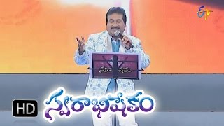 Pelleppudavutundi Babu Song From Ammulu Telugu Movie  Vandemataram Srinivas [upl. by Ahtanoj884]