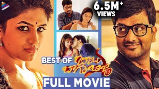 Best Scenes of Babu Baga Busy Full Movie  Avasarala Srinivas  Latest Telugu Romantic Movies [upl. by Helse]