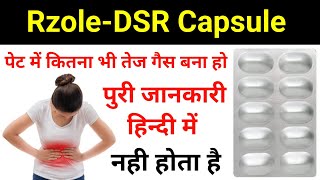 RzoleDSR Capsuleपेट में कितना भी तेज गैस बना हो Uses  Dose  Review [upl. by Malinda]