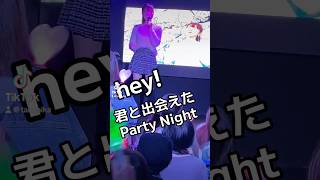 Hey平愛香「君と出会えたParty Night」✨ [upl. by Trub]