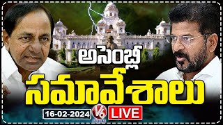 Telangana Assembly LIVE  Assembly Budget Session 2024  DAY7  CM Revanth Reddy  V6 News [upl. by Trakas568]