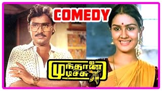 Mundhanai Mudichu Comedy Scenes  Bhagyaraj  Urvashi  Thavakkalai  Kovai Sarala [upl. by Alyad]