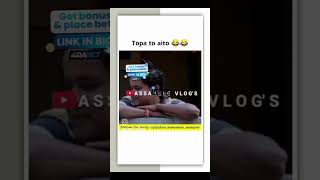 Assamese fanny video 😅😂😂😂😂assamesefunny [upl. by Gainor]