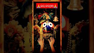 TumeTaSyamaSundaraHeManima🙏❤💐❤🙏Jayjagannath Kalia Thakura Puri Viralvideo Jaijagannath 🙏❤🙏 [upl. by Enimisaj2]