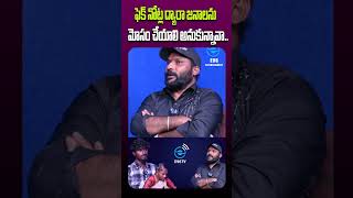 ఫేక్ నోట్స్ తో జనాలని మోసం చేస్తున్నావు  e96tv [upl. by Branden]