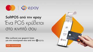 epay SoftPOS app [upl. by Edme129]