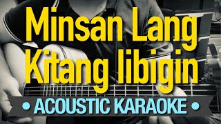 Minsan Lang Kitang Iibigin  Ariel Rivera Acoustic Karaoke [upl. by Raymund]