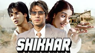 Shikhar 2005 Hindi Full Movie  Ajay Devgan Shahid Kapoor Bipasha Basu  Thriller Romantic Film [upl. by Ima]