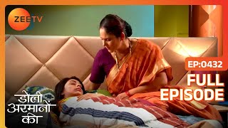 Diya की माँ मारने जारही पूरे परिवार को  Doli Armaanon Ki  Full Ep 432  Zee TV [upl. by Holbrook958]