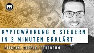 Kryptowährungen und Steuern in 2 Minuten einfach erklärt  Bitcoin Ripple Ethereum versteuern 2018 [upl. by Freeland]