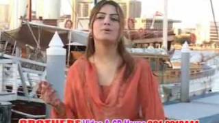 Ghazala Javed new pashto song 2010 [upl. by Liliane762]