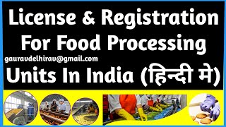 License Required for Food Processing Unit in India हिंदी मे जाने [upl. by Piero]