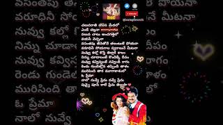 ఓ ప్రేమా teluguhitsongs balakrishna ilayaraja spb telugulovesongs telugusongs lovesongs love [upl. by Maidy928]