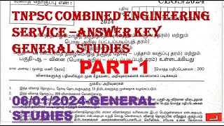 TNPSC COMBINED ENGINEERING SERVICE 2024 GENERAL STUDIES 06012024 tentative answer key [upl. by Eatnoed542]