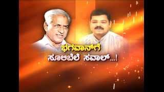 BHAGAVANGE CHAKRAVARTHY SULIBELE SAVAL  Etv News [upl. by Eirellam]