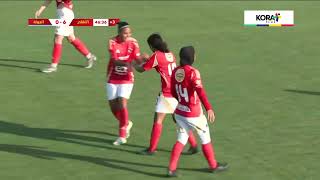 أهداف مباراة  الأهلي 110 الجونة  الدوري المصري سيدات 20242025 [upl. by Ameehsat]