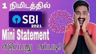 How to get SBI mini statement in online 1 minute  sbi  Tamil  MrTech [upl. by Luci]