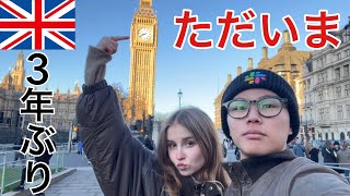 ただいま、イギリス。ついにロンドン生活が始まります！ [upl. by Helene]