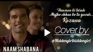 Rozana Rozana song Cover by Hiddengirlhiddengirl shreyaghoshal Amaaalmalikcoversong singing [upl. by Reinold655]