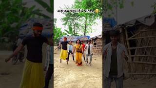 Hay hay paatar Piya Holi majedar nirahua trending comedyvideos funnyshorts funny ytreels new [upl. by Elinore]