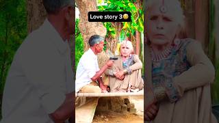 Love story 3 😅 viralvideo youtubeshorts  Brij Kishor  shorts [upl. by Catherin30]