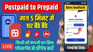 Jio Postpaid to Prepaid convert online मात्र 5 मिनट में  How to convert postpaid to prepaid [upl. by Gerk389]