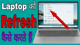 laptop ko refresh kaise karte hain how to refresh laptop [upl. by Yssep]