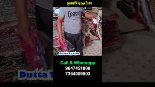 Dutta Textile  Santipur Saree Market  Santipur Saree Wholesale  Santipur Saree [upl. by Yeliac]