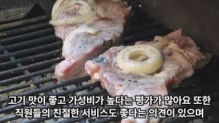 발산역 핫플레이스 원조부안집 발산역점 [upl. by Gillett]