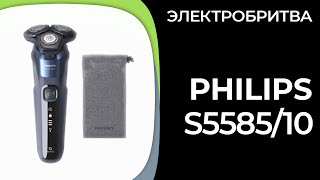 Электробритва Philips S558510 [upl. by Haya100]