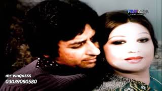 badalte mausam pakistani movie nadeem shabnam bahaar begham talish kavi qulamuyo din [upl. by Anitsud]