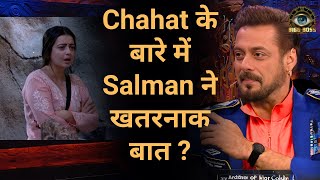 Bigg Boss 18 Chahat Pandey Ki Khatarnaak Baat Par Salman Khan Ka Reaction Weekend ke Vaar par [upl. by Eissirk]