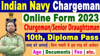 Navy Chargeman online form 2023  How to fill navy chargeman online form 2023  navy chargeman form [upl. by Downe588]