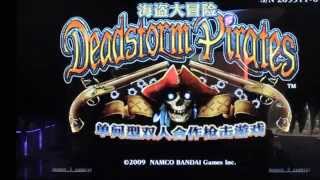 Deadstorm Pirates Arcade Demo Play [upl. by Purdum]