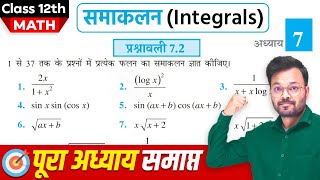 Class 12th Math Exercise 72 in hindi समाकलन कक्षा 12 गणित प्रश्नावली 72Class 12 Ex 72 one shot [upl. by Grant]