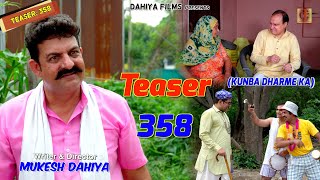 TEASER  Episode 358  Kunba Dharme Ka  Mukesh Dahiya [upl. by Wylma]