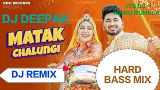 MATAK CHALUNGI DJ HARD BASS REMIX  DJ DEEPAK ITS DJ MANU RUHELA [upl. by Nyloc]