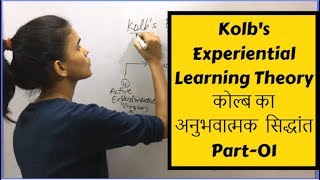 David Kolbs Experiential Learning Theory  4 Stages Of Learning  For DSSSB2018 in Hindi [upl. by Lonyer]