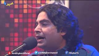 Rahman Gul new songs  AVT Khyber Songs  Da Awazoona Safar with Bakhtiar Khattak [upl. by Rodman]