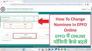 How To Change Nominee in EPFO Online  Full process is here epfo epfoupdate epf nomination [upl. by Engapmahc]