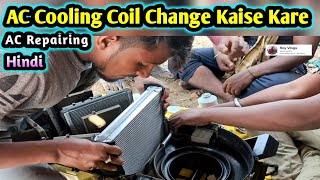 AC Cooling Coil Change Kaise kare  Sany Piling Rig  Ac Repairing Full Video  Car Ac Repairing [upl. by Werdnaed899]