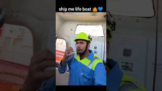 ship me 2 lifeboat hai😦🛥️😱msc ship boat youtubeshorts viralvideo dangerous safety shorts [upl. by Hcurob]