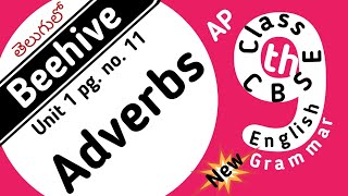 Adverbs AP Class 9 Beehive CBSE English Chapter 1 Grammar in Telugu [upl. by Animrelliug]