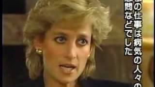 PRINCESS DIANA INTERVIEW PART 2 [upl. by Nolyad]